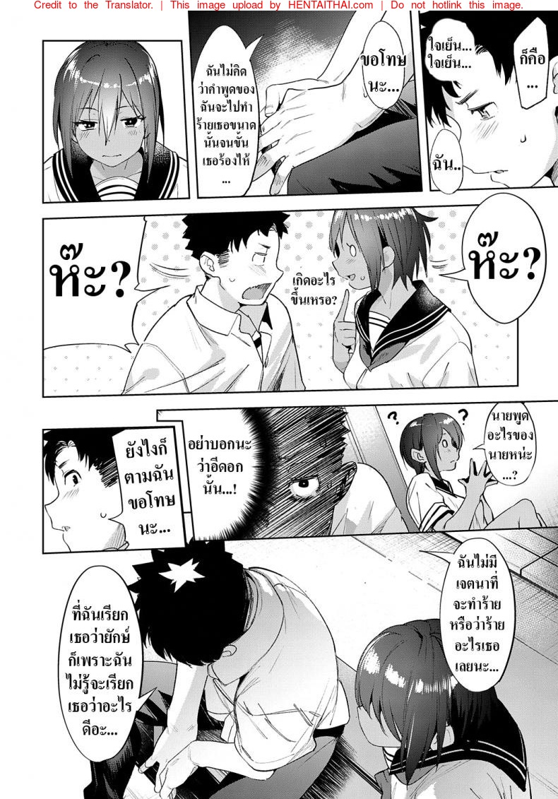 หน้า 16